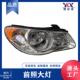 伊兰特 HEAD 07款 黄片 适用于现代 2007 前照大灯 ELANTRA LAMP