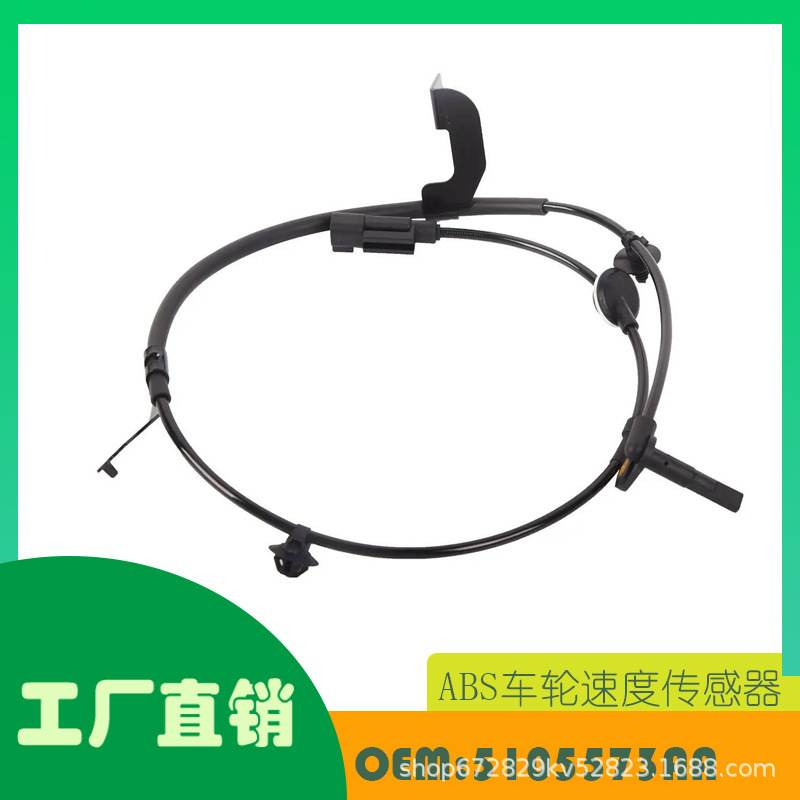 适用吉普车 compase 爱国者 FWDABS车轮速度传感器OE 5105573AA
