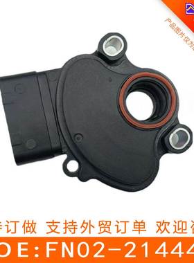 适用于福特 换挡开关 FN02-21444