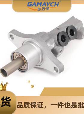 1K1614019K 刹车总泵 适用 大众 萨基塔/高尔夫/捷达，奥迪 A3/S3