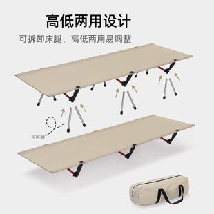 户外折叠床铝合金便携床组装拆卸可收纳拆叠单人床露营行军床超轻