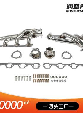 适用于福特野马 芭蕉套件 不锈钢集管排气歧管 44541PM