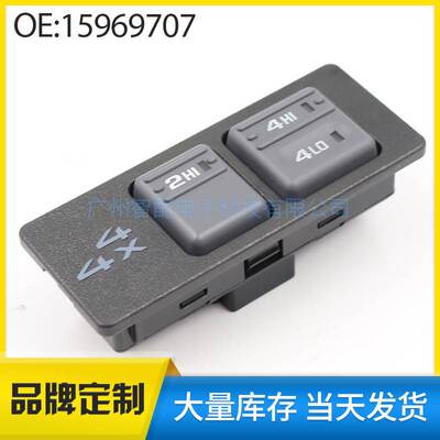 15969707适用于1996-1999年雪佛兰C2500 C3500 K1500驱动开关按钮