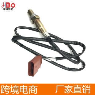 适用于大众朗逸POLO劲取劲情1.4L1.6L前氧传感器03C906262J红插头