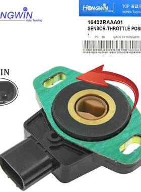 适用于雅阁节气门传感器16402RAAA01