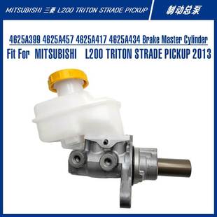 Cylinder Master For L200 制动总泵 4625A399 TRITON Brake