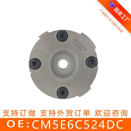 适用于福特系列发动机正时齿轮相位调节器发动机配件CM5E6C524DC