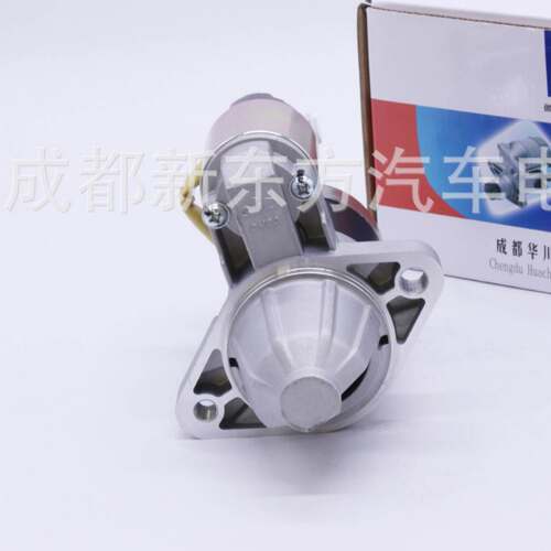 适用于长安神骐DAM15R 昌河铃木 起动机启动马达 华川电装QD1268B