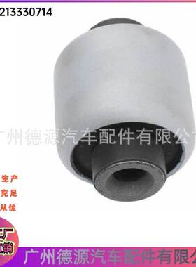 2213330714 A2213330714 直臂大衬套 适用于奔驰 悬架衬套