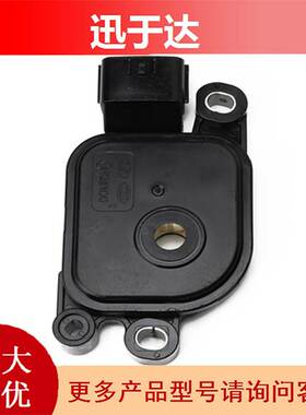 档位开关传感器适用于现代起亚 427003B000