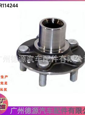 LR114244 J9C11973 前轮毂轴承 适用于路虎发现神行 揽胜星脉