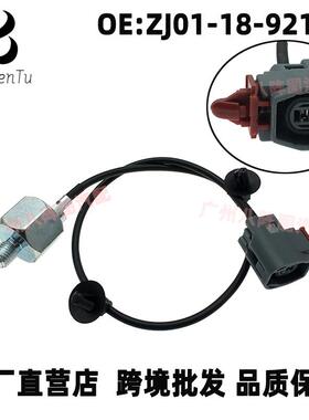 ZJ01-18-921E1T50371ZJ0118921适用马自达爆震传感器冲击传感器