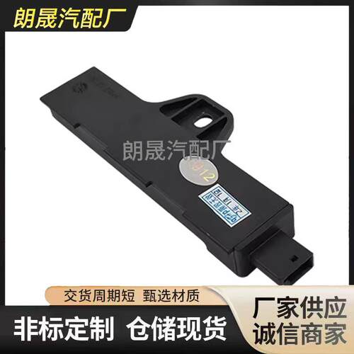 适用宝马X4 G02 X3 G01 F56R汽车无钥匙进入天线模块65209220832