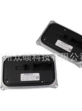 A2229003013美版W213高配车灯电脑版镇流器LED驱动模块
