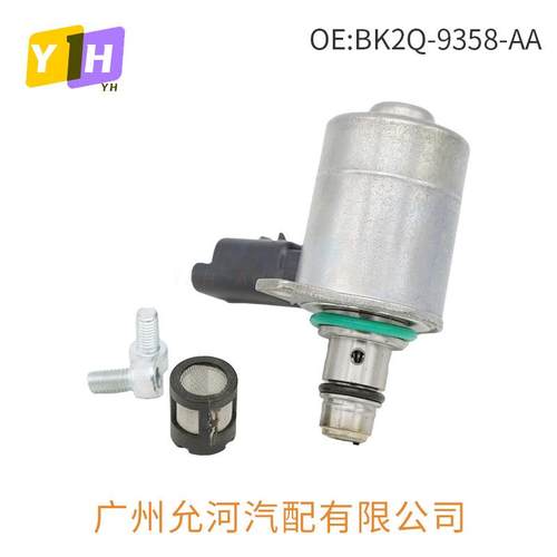 BK2Q-9358-AA适用福特汽车电磁阀5WS40697BK2Q-9B395-BA汽车配件