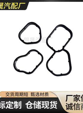 适用马F40116i120iF44F45F46F49F52F48F39 11429888806密封垫片