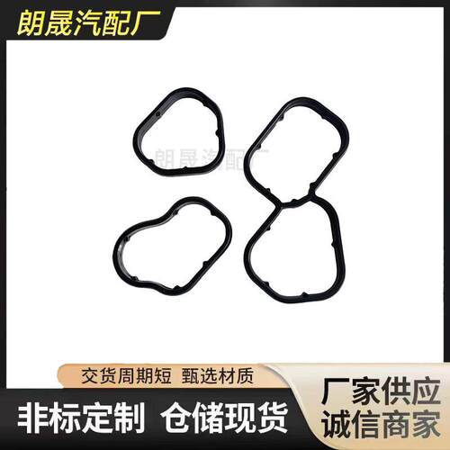 适用马F40116i120iF44F45F46F49F52F48F39 11429888806密封垫片