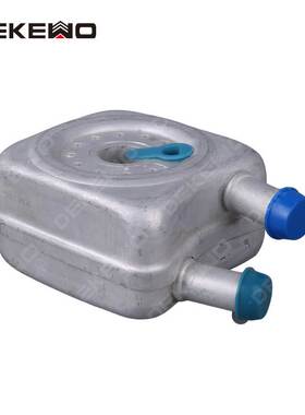 适用大众 奥迪 斯柯达 机油散热器068117021B