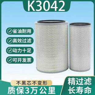 K3042空滤适用东风金龙宇通尼兰客车26615/26616空气滤芯
