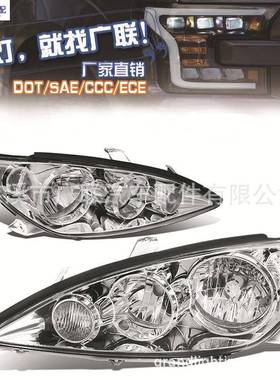 适用于丰田凯美瑞20052006toyotacamry美规大灯汽车头灯