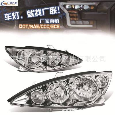 适用于丰田凯美瑞20052006toyotacamry美规大灯汽车头灯