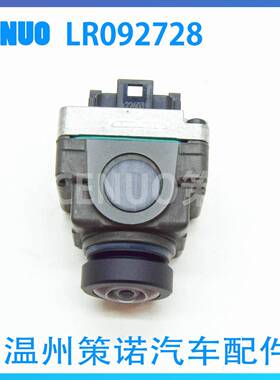 LR092728适用于路虎 2015 - 2017 Discovery L550 前后视摄像头