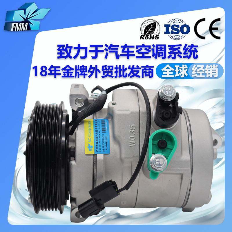 适用拉达6pk大巴重汽LADA汽车空调压缩机制冷空气泵冷气泵,基础建材,其它五金,淘宝优惠券,粉丝福利购,淘宝优惠卷