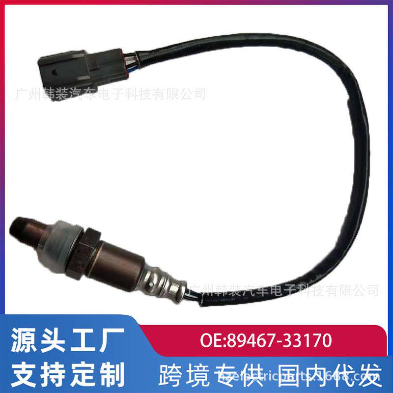 跨境适用丰田汉兰达凯美瑞前氧传感器89467-33170 89467-0E05
