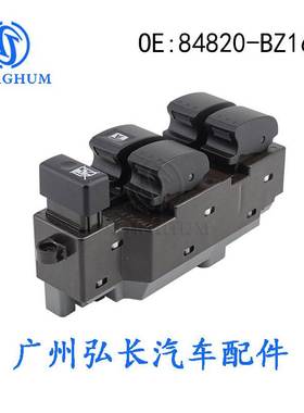 84820-BZ160适用于北鹿大汽车配件橙色灯光12针车窗升降器开关