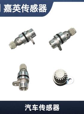 适用于现代KIA短灰17齿车速传感器43621-4A211