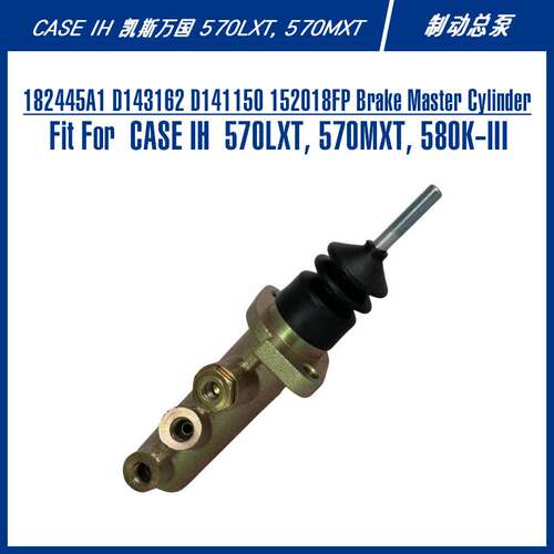 182445A1 Brake Master Cylinder For 570LXT 制动总泵