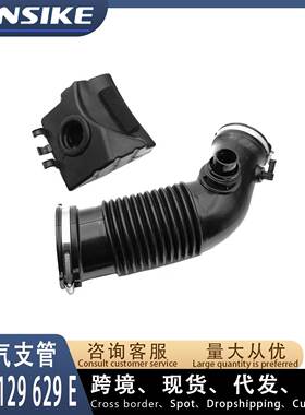 06E129629E适用奥迪A6L C6 汽车水管 空气软管
