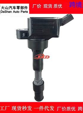 适用于现代起亚汽车配件点火线圈高压包273103L030 27310-3L030