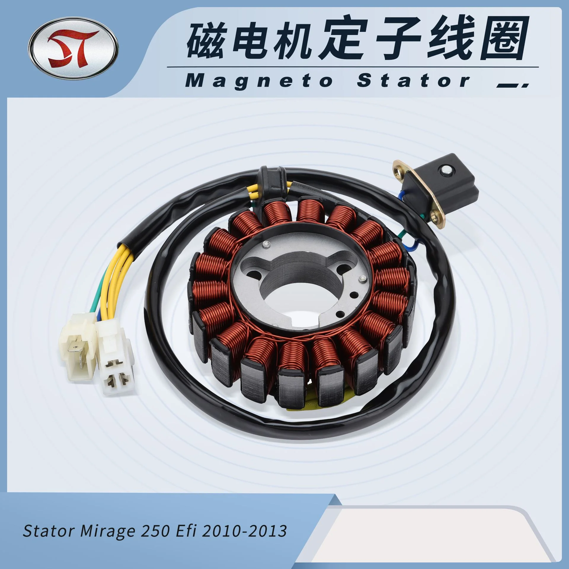 摩托车定子线圈配件适用于：Stator Mirage 250 Efi (10-13)
