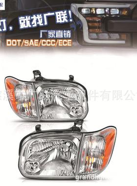 外贸货源适用于丰田坦途Toyotatundra20052006美标车灯