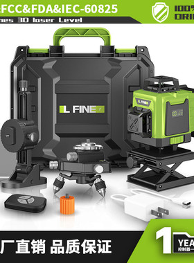 LFINE4D16线3D12线绿光水平仪激光水平仪超长待机Laserlevel