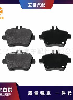 刹车片A0074209420A0074209520W242C117X117R172