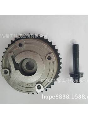 适用标致308 408 雪铁龙C4 C5 DS6偏心齿相位调节器11367545862