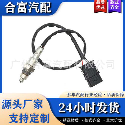 11788604889下游氧气O2传感器1PCS适用于BMW 11787645875