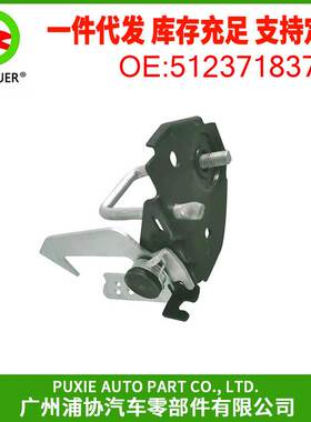 车前左右锁 机盖锁闩 适用于宝马F07F10 51237183763 51237183764