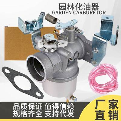 G7化油器 适用于J38-14101-02