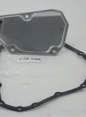 适用于新阳光JF015E变速箱滤网油底壳垫圈 2824A021 31728-3JX0A