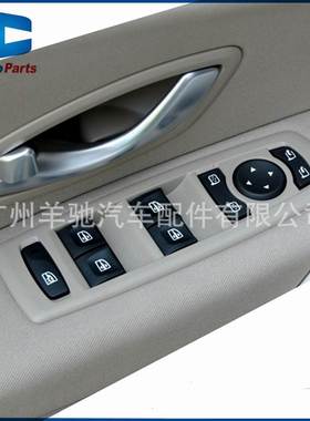 254000006R玻璃升降器开关适用于雷诺Fluence LZ 1.5 DCI 08-16款