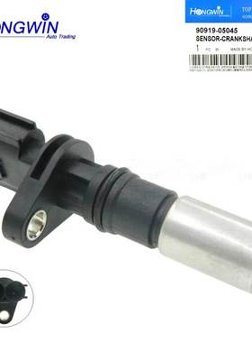 适用于丰田曲轴位置传感器90919-05045