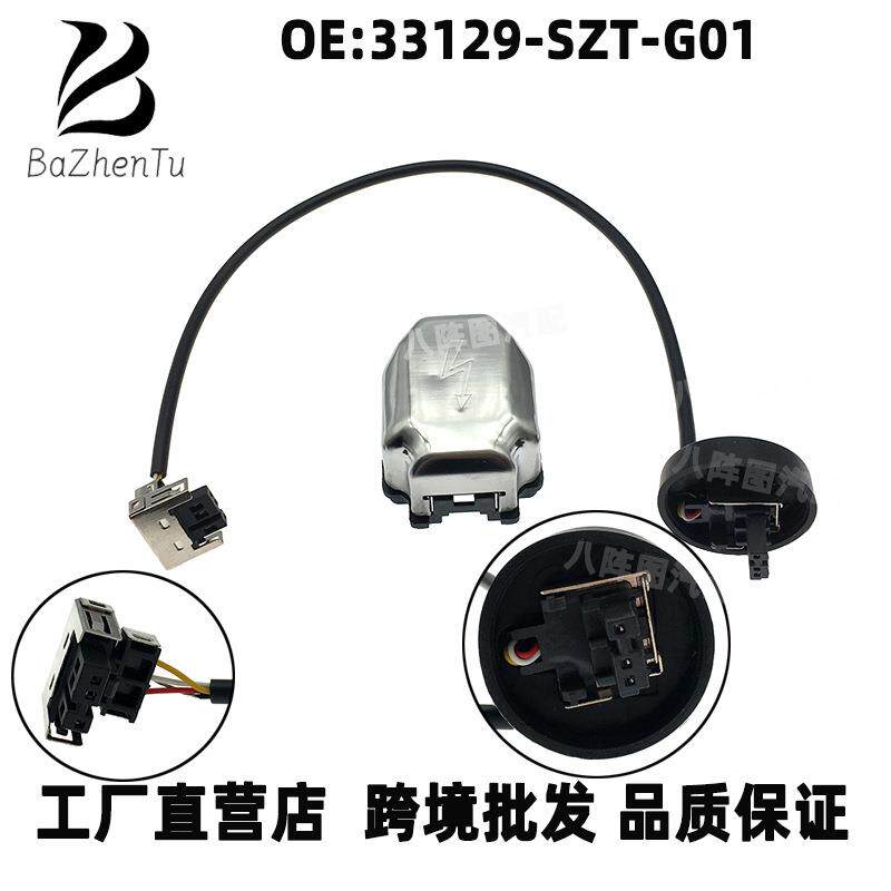 33129-SZT-G01适用CR_ZCRV思域LED氙气灯镇流器D4S高压头转接头