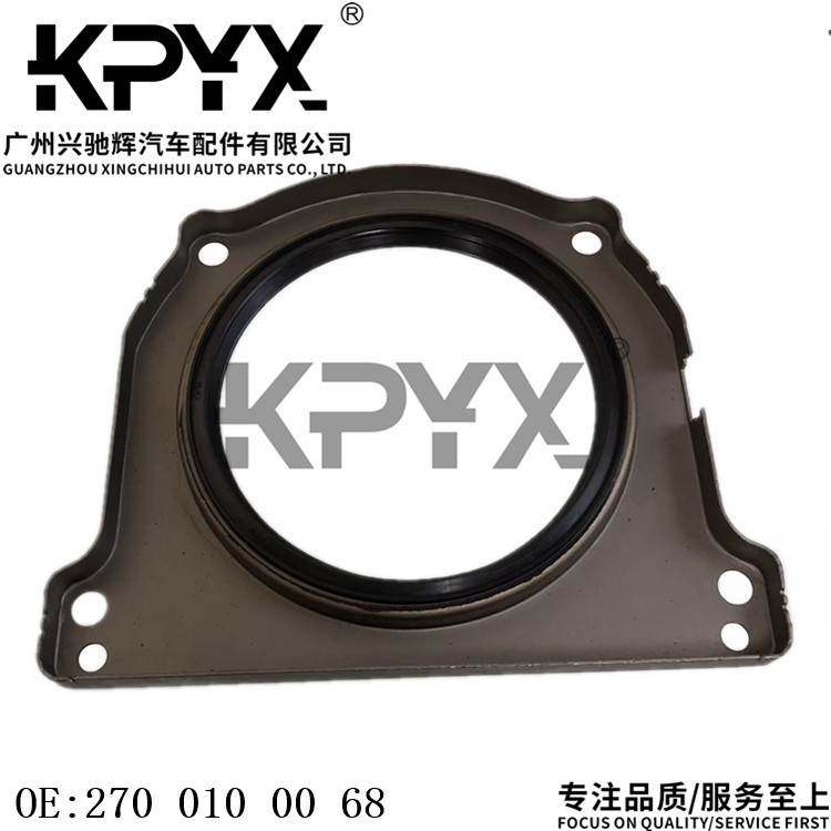 适用奔驰W176W177W246W242W205曲轴后密封圈油封OE:2700100068,电子/电工,其它,淘宝优惠券,粉丝福利购,淘宝优惠卷