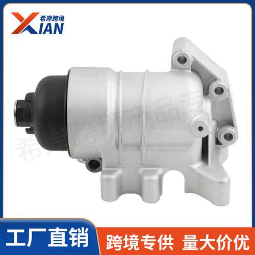 26310-2F011 2F010 2F001 2F000机滤底座总成适用现代起亚索伦托