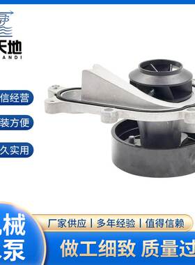 11518482250 汽车配件水泵电子水泵总成 适用宝马机械水泵供