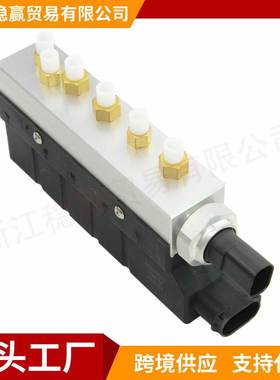 C2C35166全新空气悬架电磁阀座适用于捷豹XJR XJ6 XJ8 X350 X358