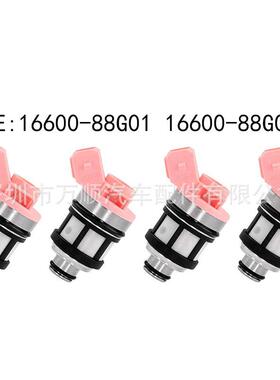 16600-88G00适用于 日产D21帕拉丁水星 喷油嘴16600-88G01 JS20-1
